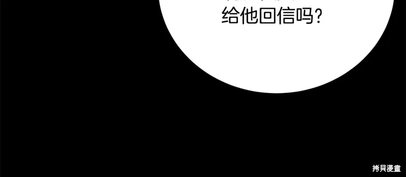 第54话 第174页