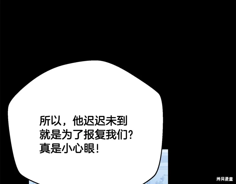 第54话 第175页