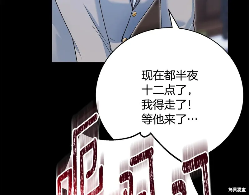 第54话 第182页