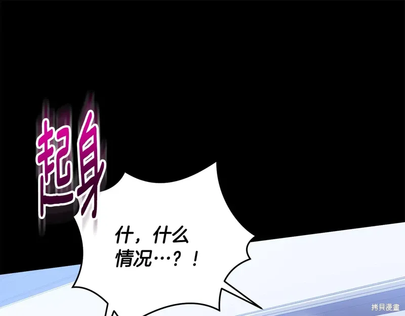第54话 第184页