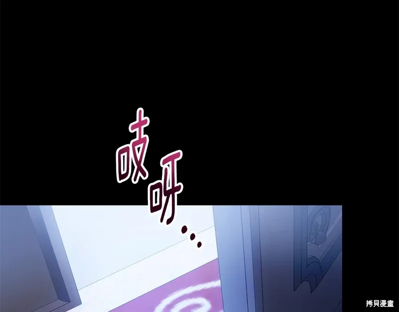 第54话 第186页