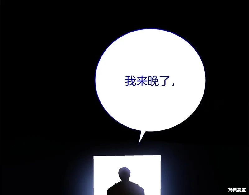 第54话 第190页