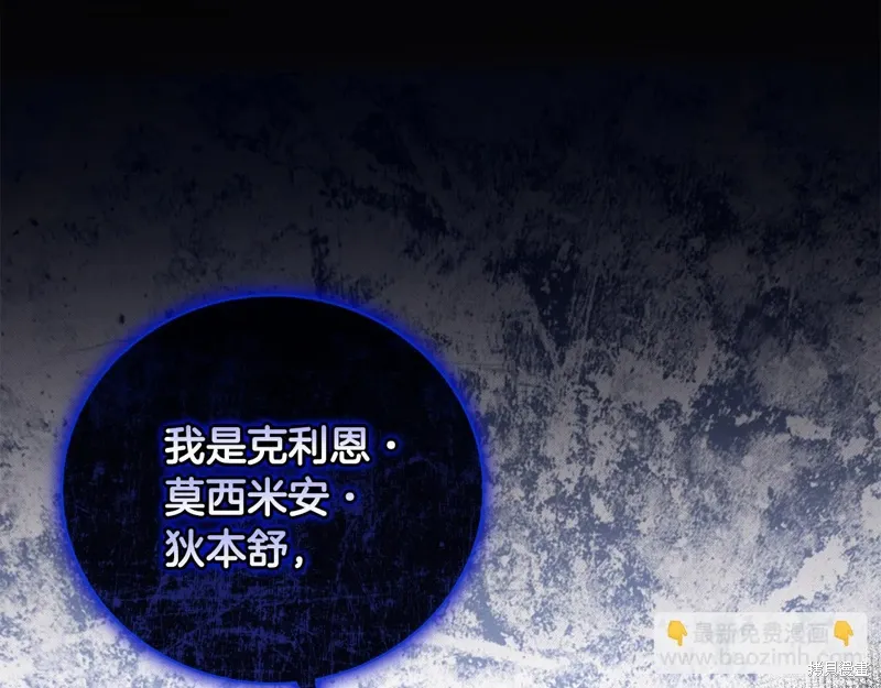 第54话 第193页