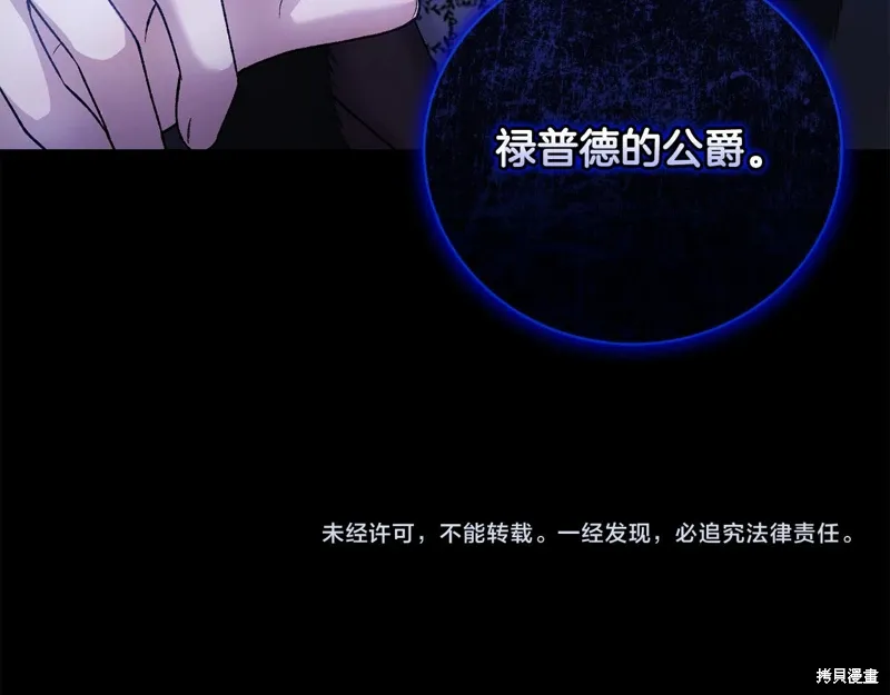 第54话 第196页