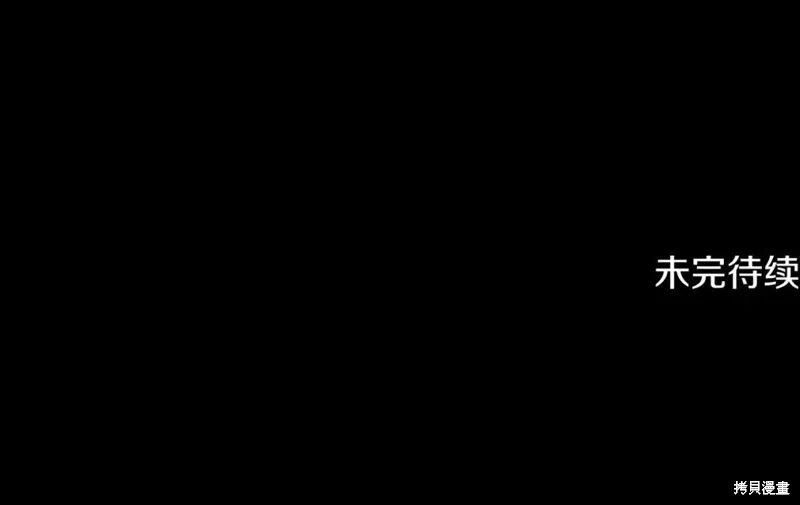 第54话 第197页