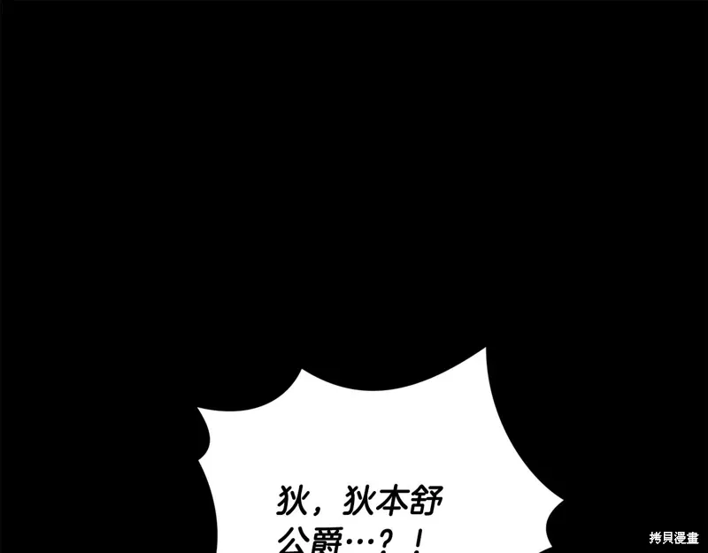第55话 第1页