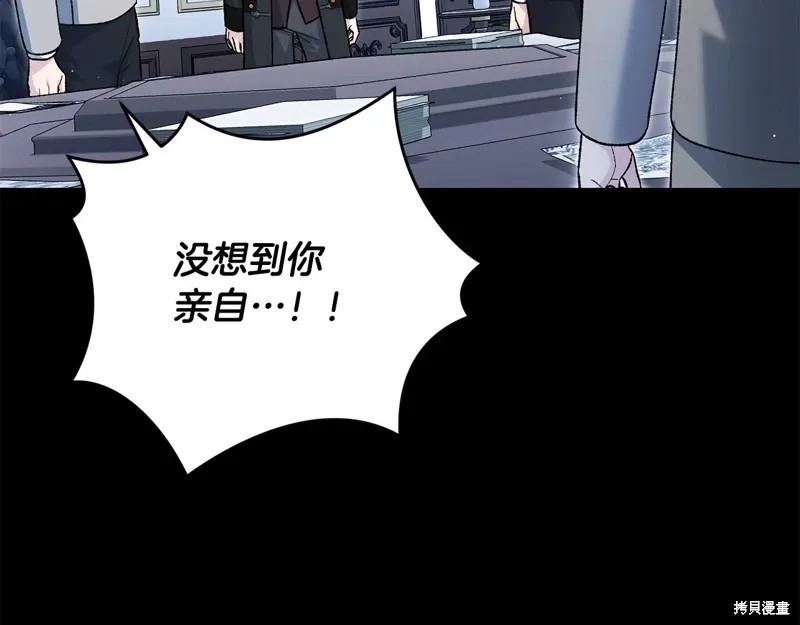 第55话 第3页