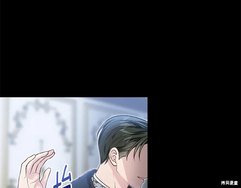 第55话 第4页