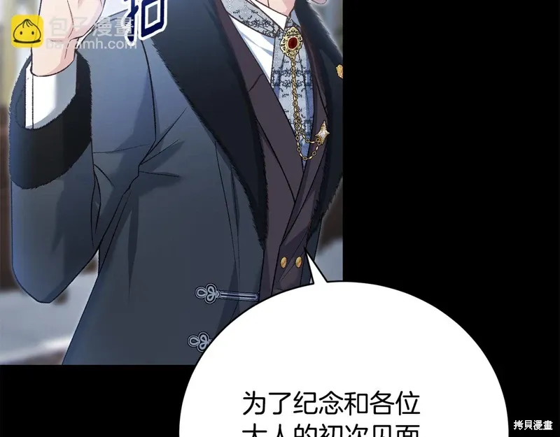 第55话 第5页