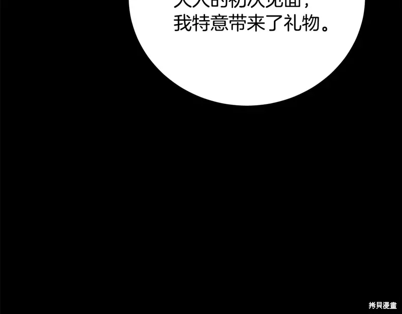 第55话 第6页