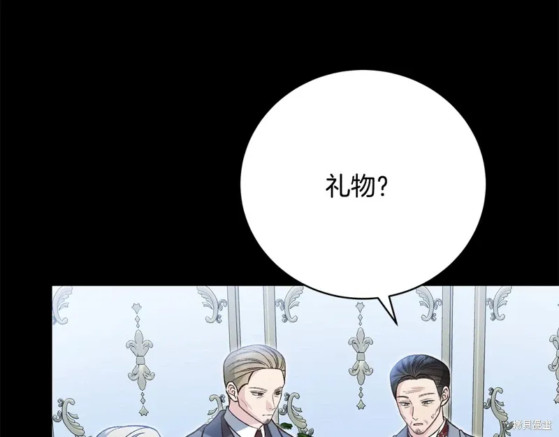第55话 第9页