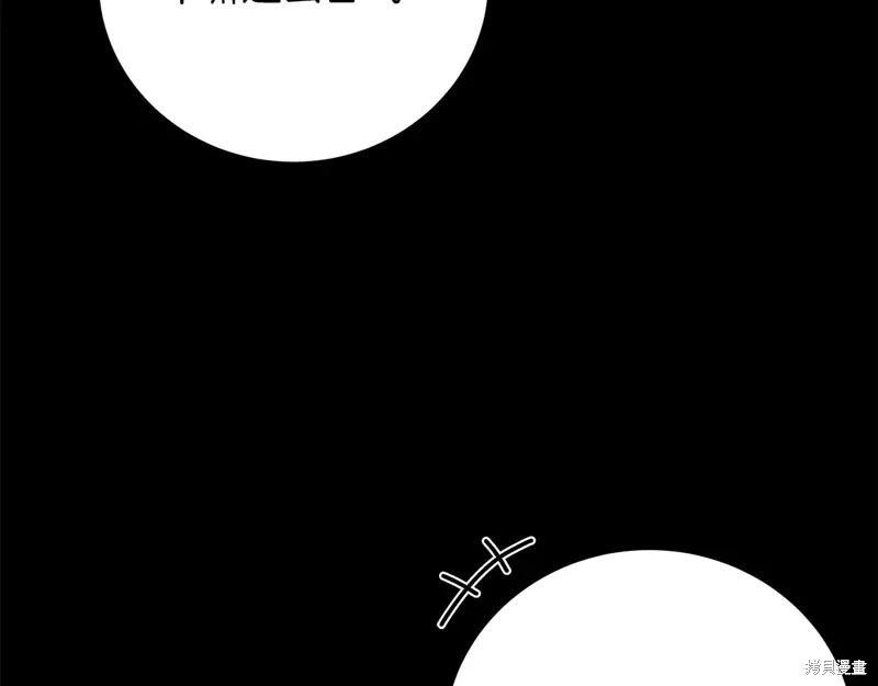 第55话 第11页