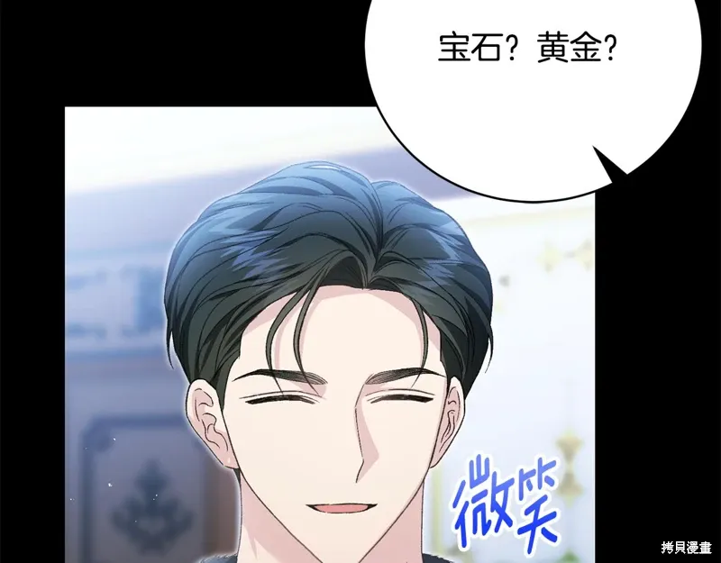 第55话 第12页