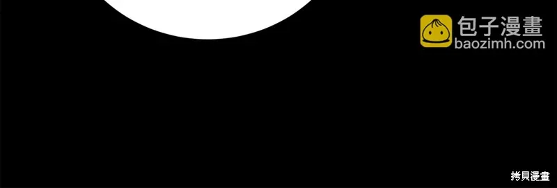 第55话 第14页