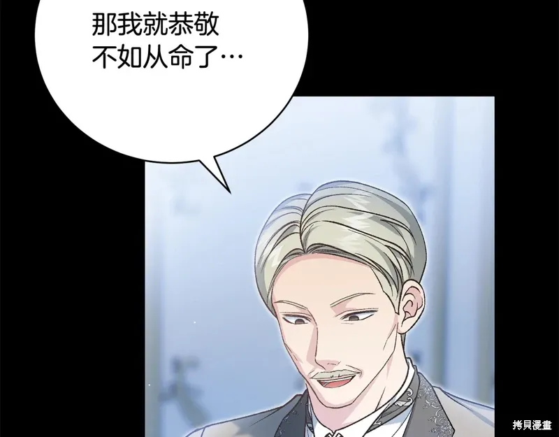 第55话 第19页