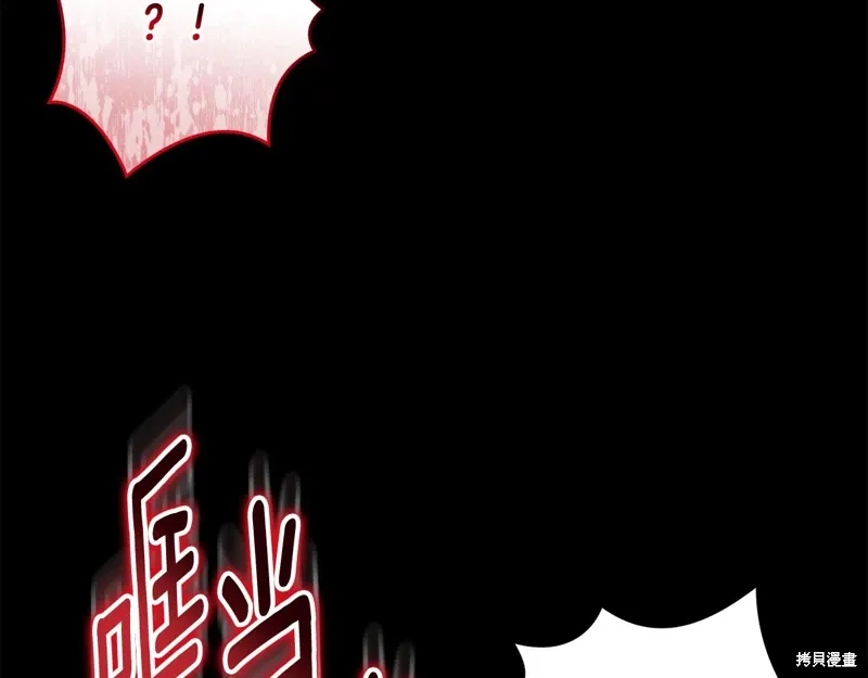 第55话 第24页