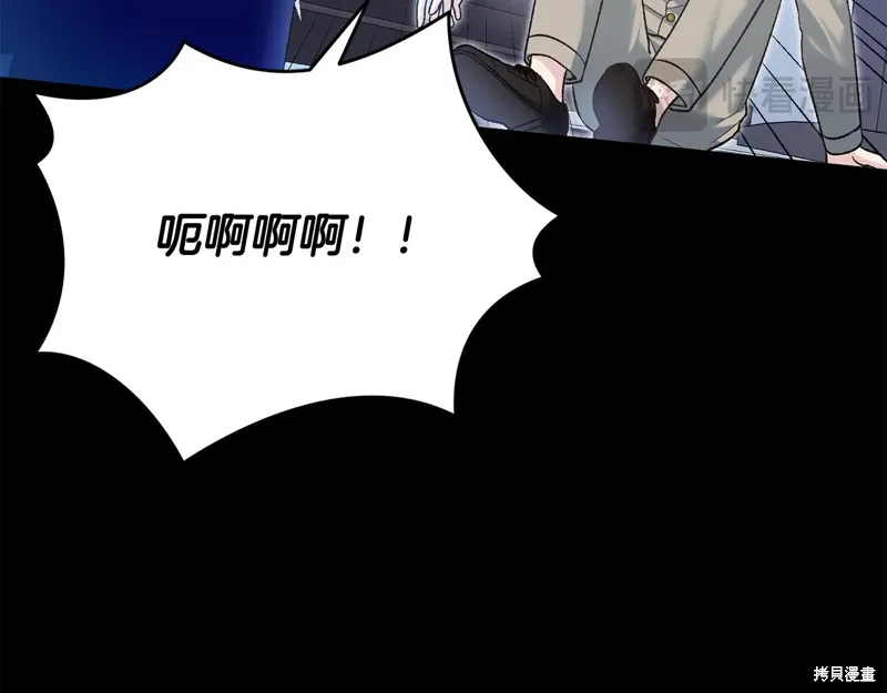 第55话 第26页