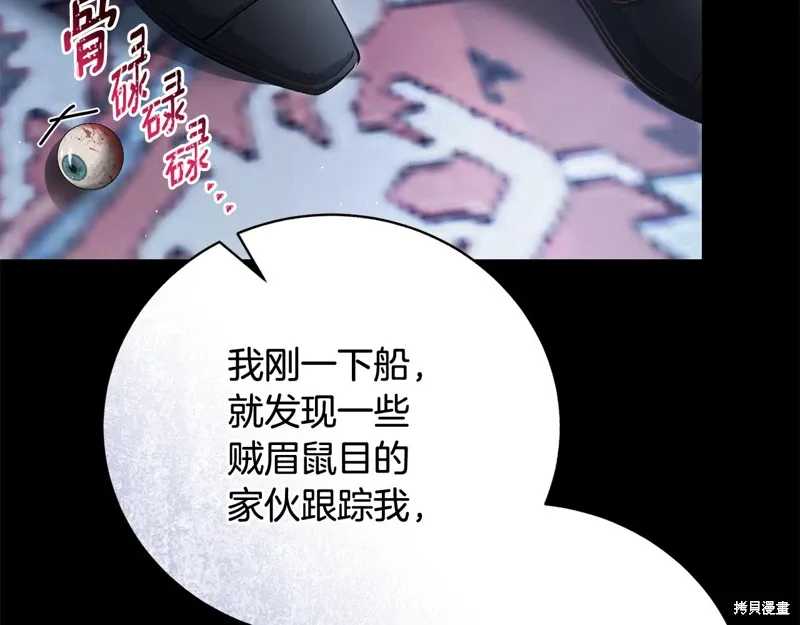 第55话 第28页