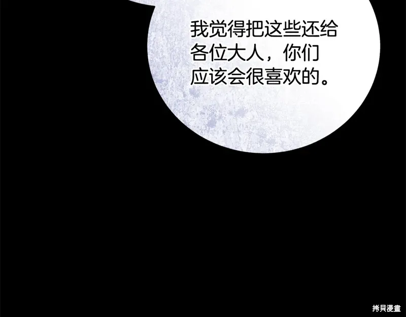 第55话 第29页