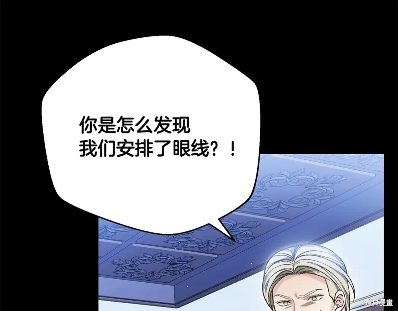 第55话 第30页