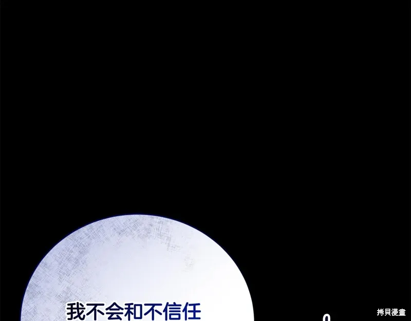 第55话 第32页
