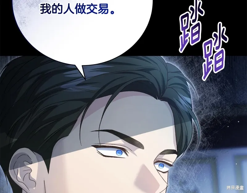 第55话 第33页