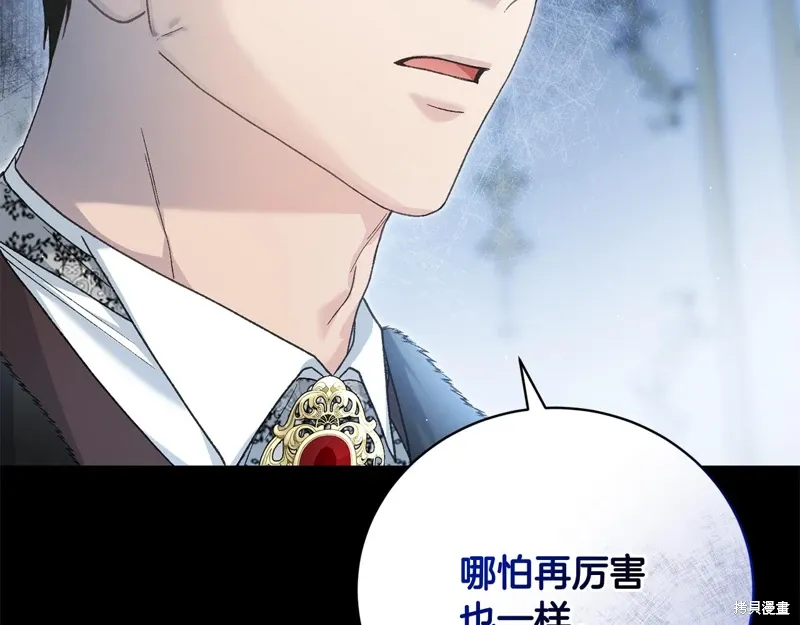 第55话 第34页