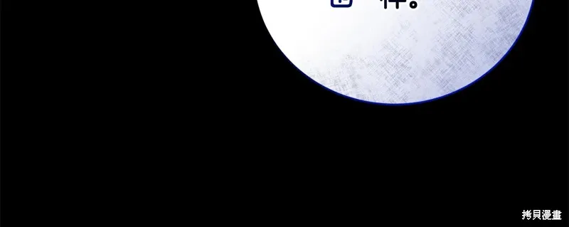 第55话 第35页