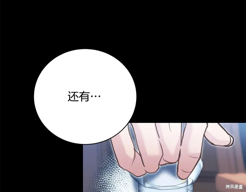 第55话 第36页