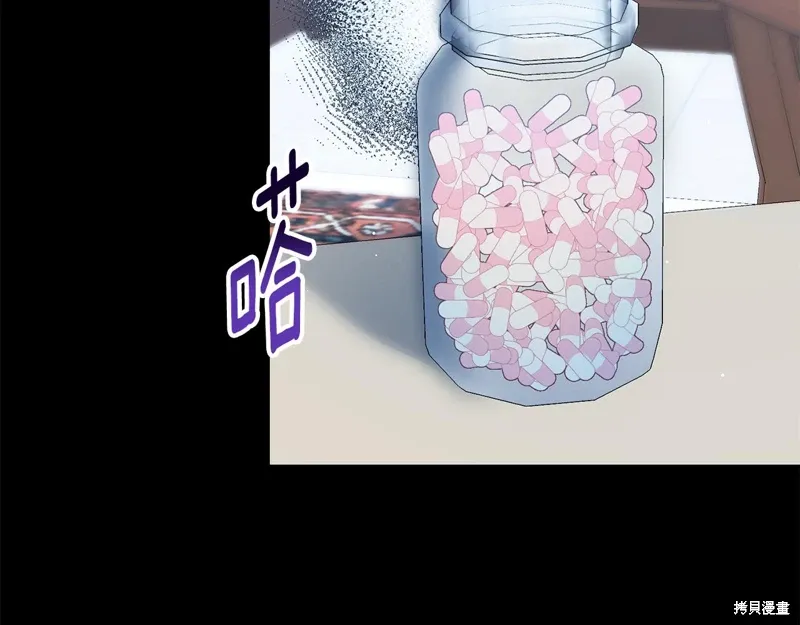 第55话 第37页