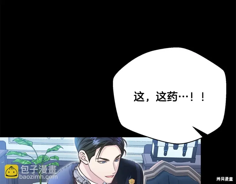 第55话 第38页