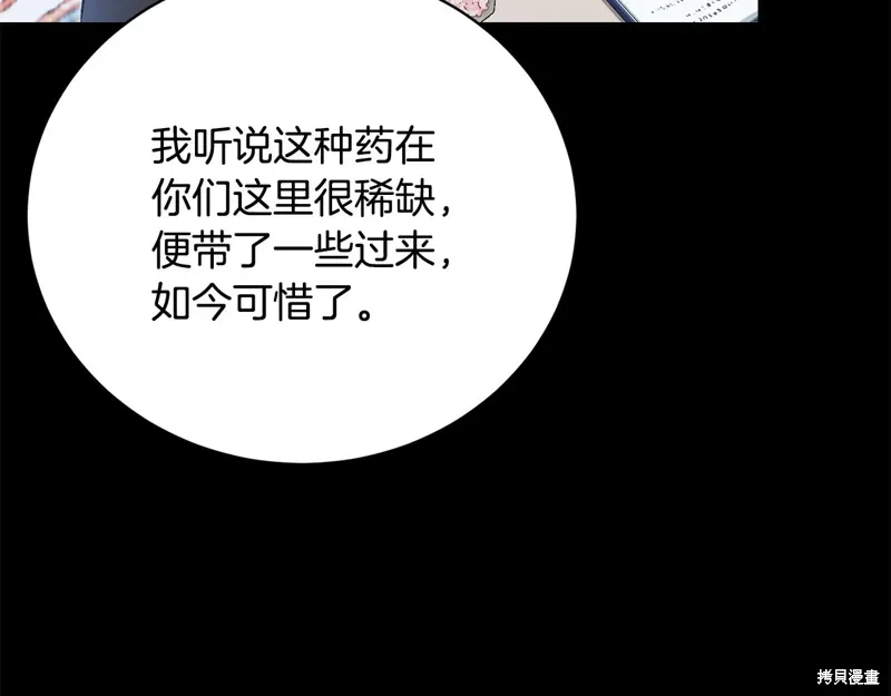 第55话 第40页