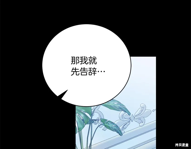 第55话 第41页