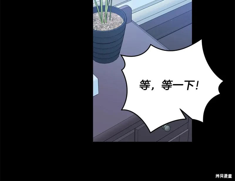 第55话 第42页