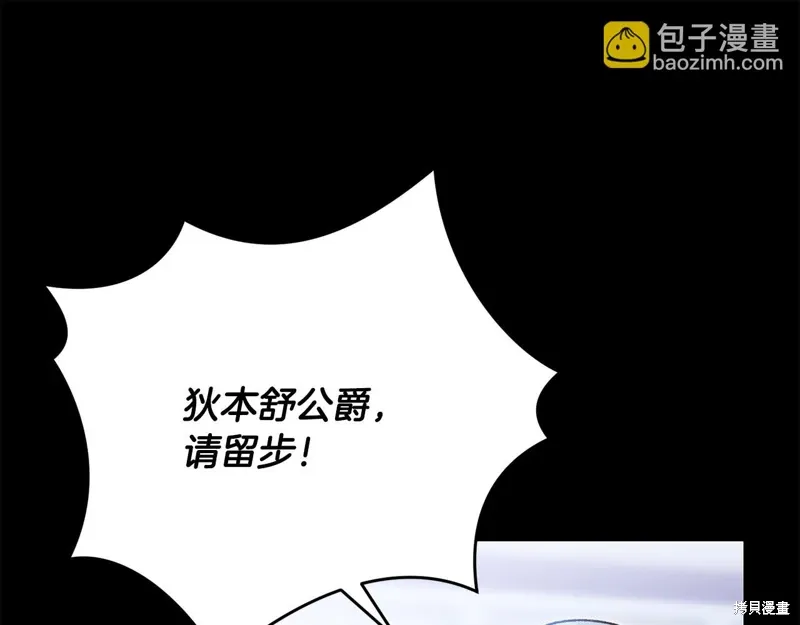 第55话 第43页