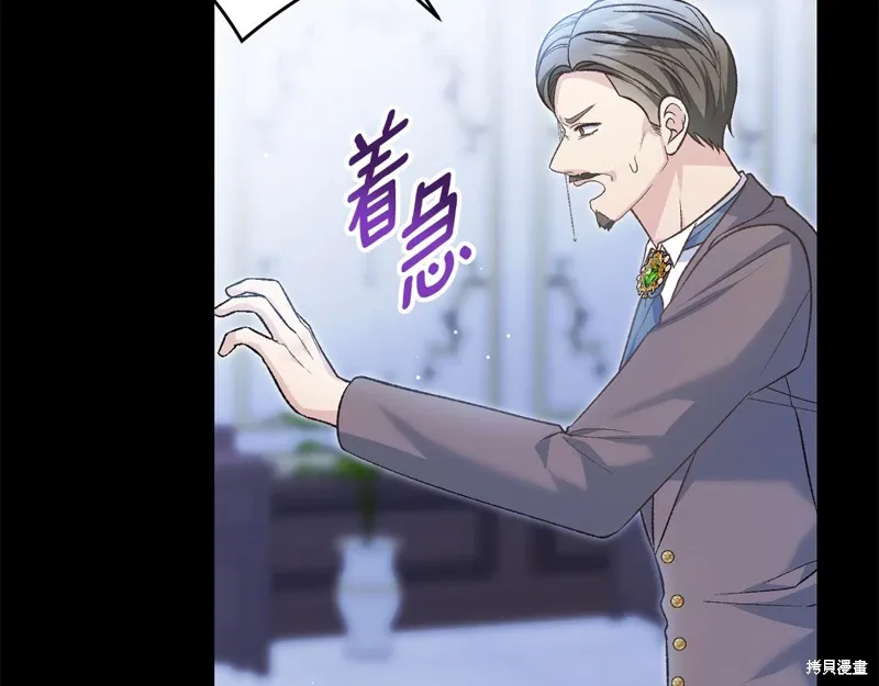 第55话 第44页