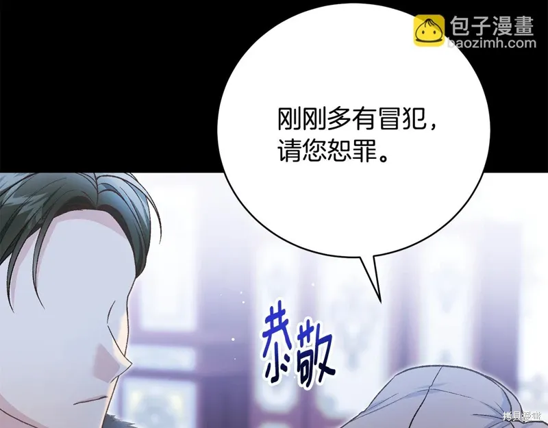 第55话 第46页