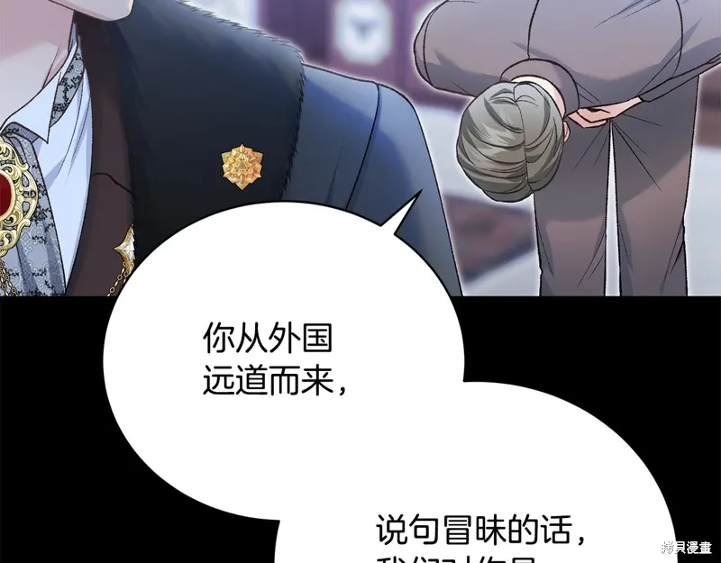 第55话 第47页
