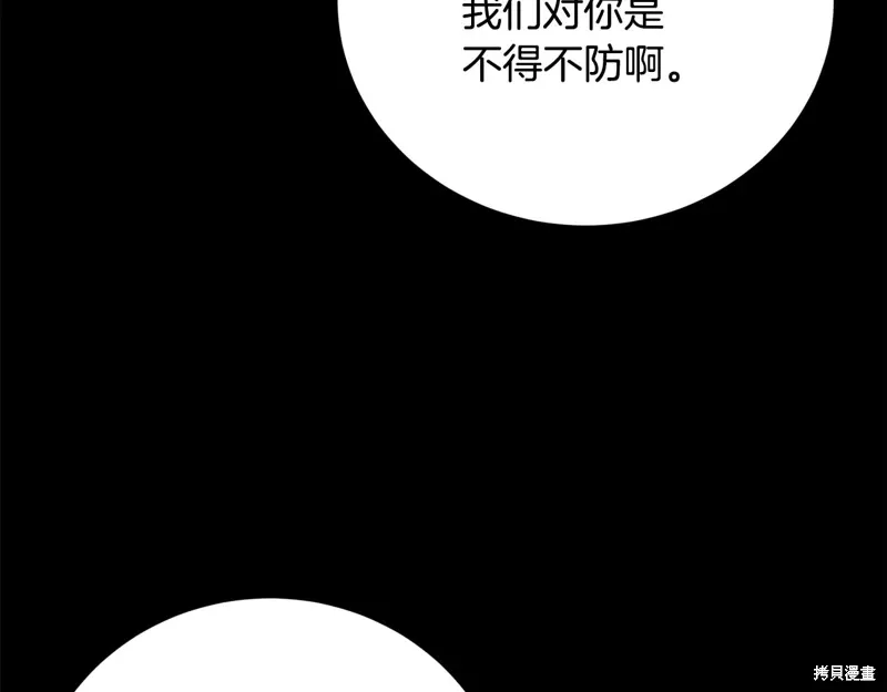 第55话 第48页