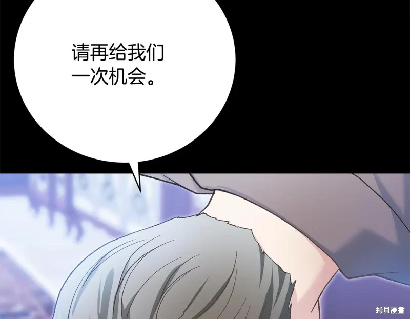 第55话 第49页