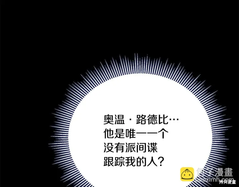 第55话 第51页