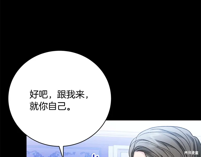第55话 第54页
