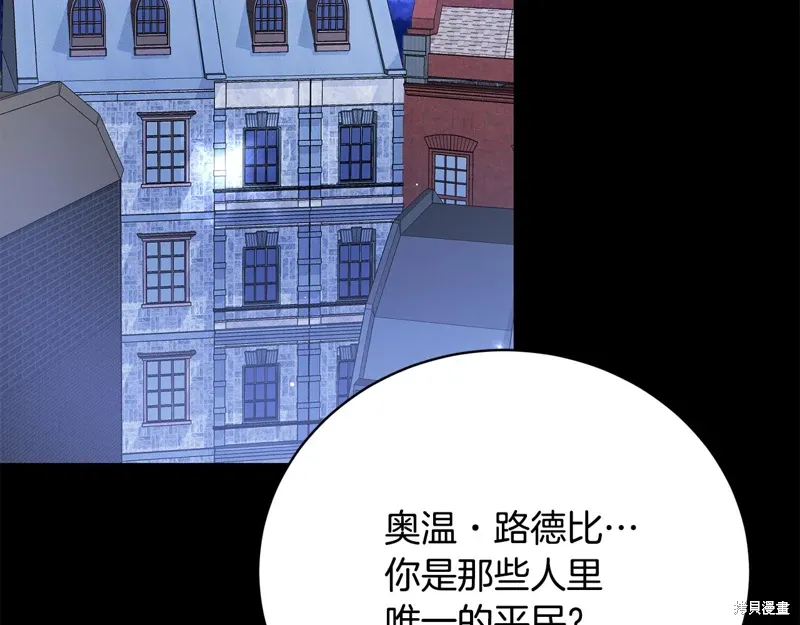 第55话 第59页
