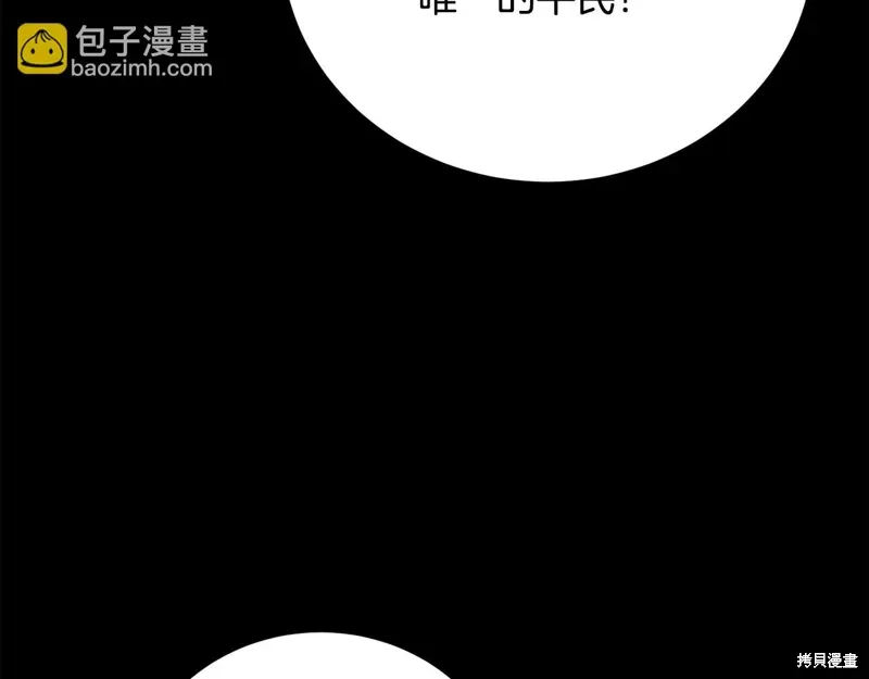 第55话 第60页