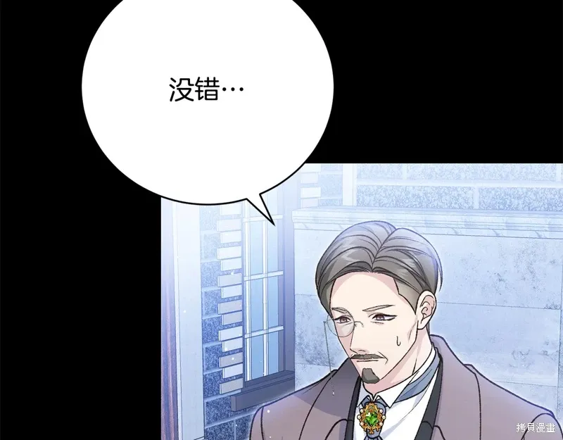 第55话 第61页