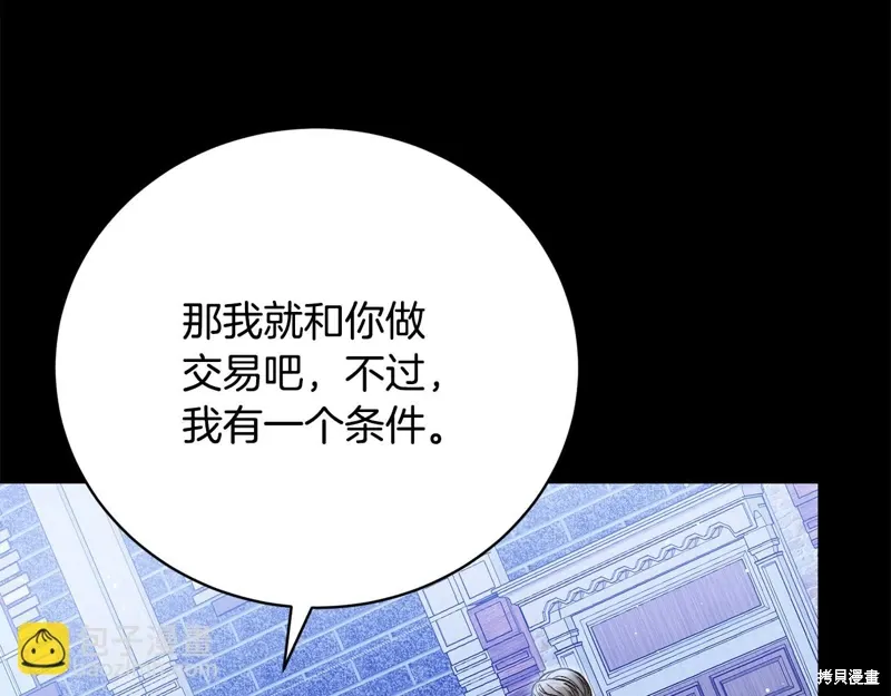 第55话 第63页