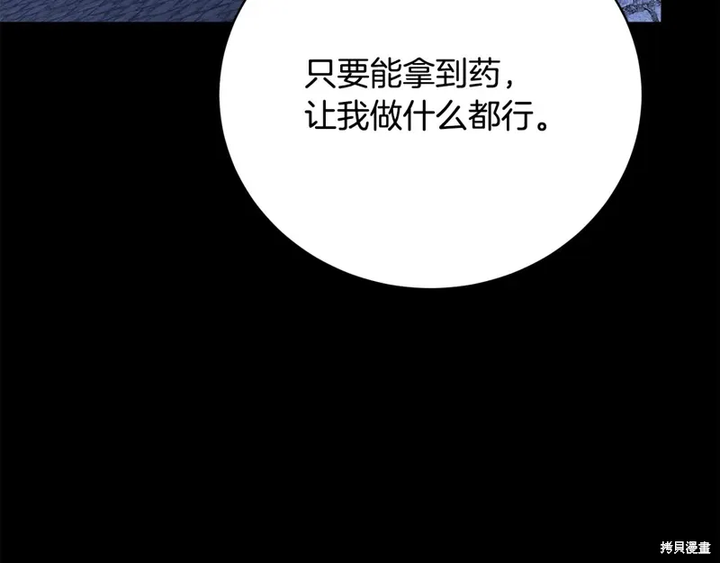第55话 第65页