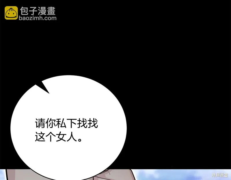 第55话 第67页