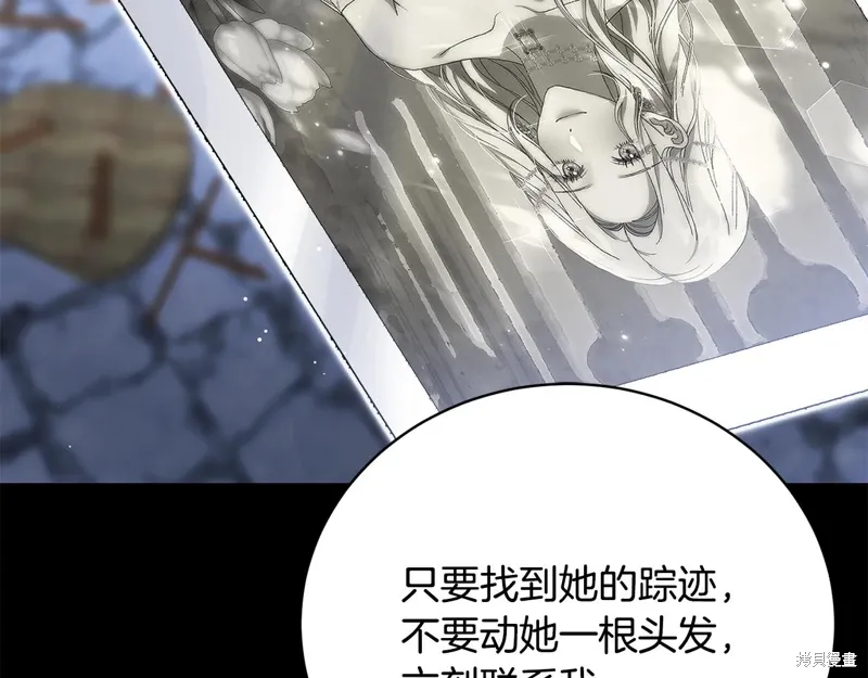 第55话 第69页