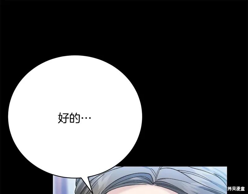 第55话 第71页